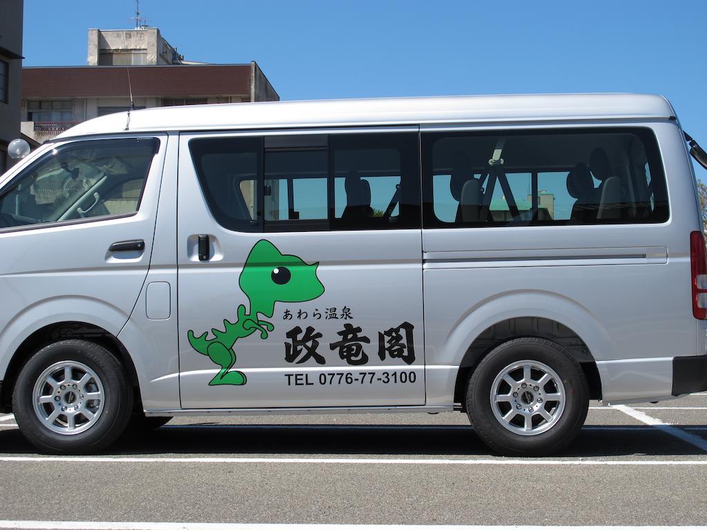 ホテル あわら温泉 政竜閣 あわら市 エクステリア 写真